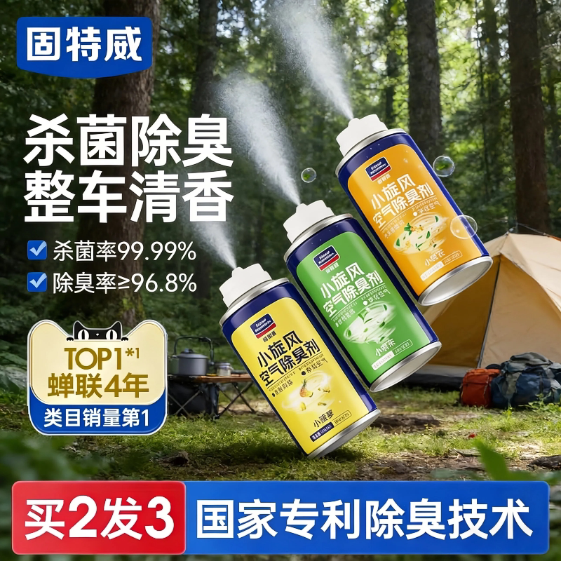 ���ڲ�������100ml��Яװ�������̲�*1 ������ɱ��������ר������С���� 26.8Ԫ