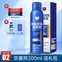 Anti -fog [шелковый туман не может позволить себе, горячие продажи в течение 7 лет]