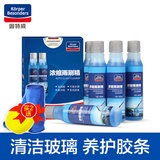 固特威浓缩雨刷精玻璃水32ml*6瓶券后6.9元包邮