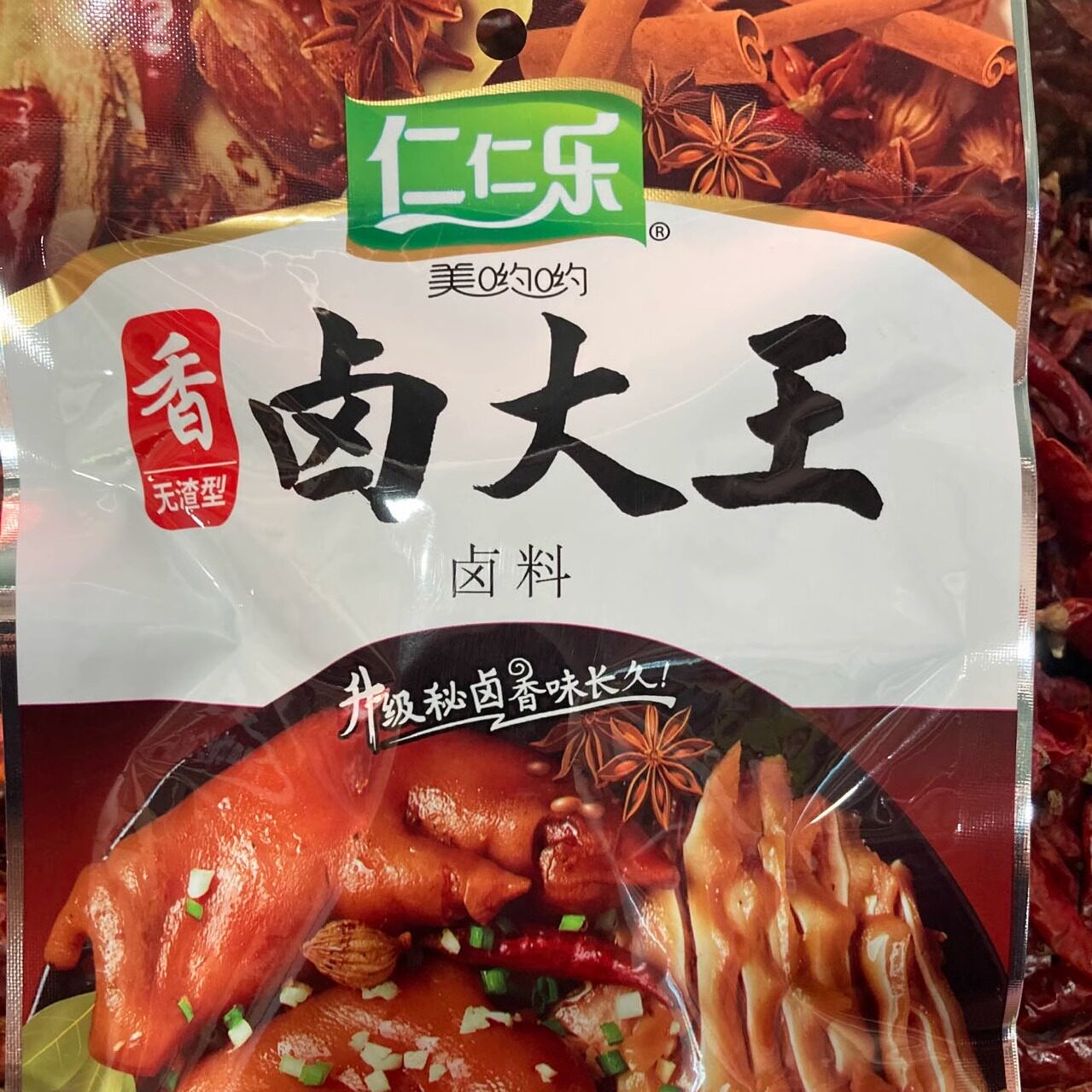 仁仁乐卤大王130克 无渣型卤料卤菜料包肉类卤料包鸡爪鸡翅牛肉鸭