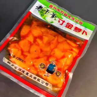 老干爹寸金萝卜120克X5袋 下饭菜配稀饭早餐饭团杂粮煎饼果子酱菜