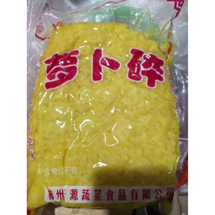 长源碎萝卜2.5千克 饭团寿司调味萝卜碎丁萧山萝卜干紫菜包饭煎饼