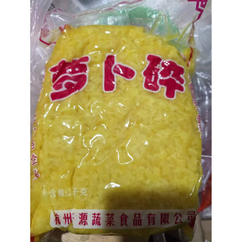 长源寿司萧山萝卜干干脆