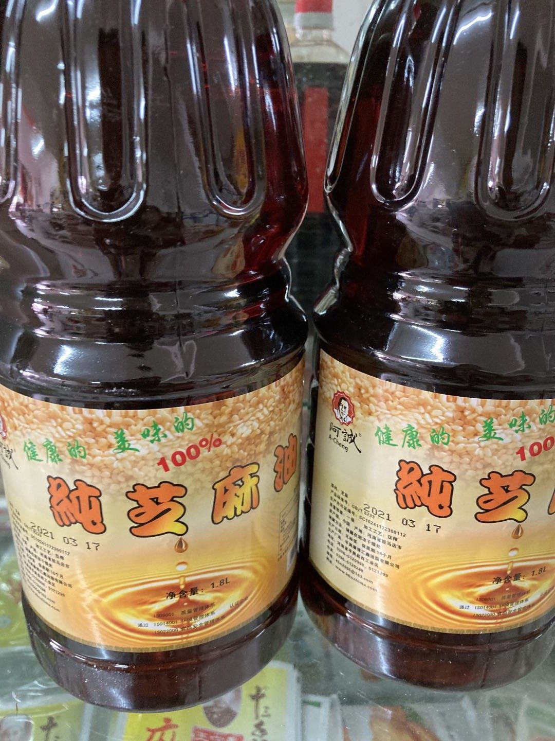 阿诚纯芝麻油1.8l包子馅料香油凉拌炒菜煮汤烧烤食堂火锅蘸料餐饮