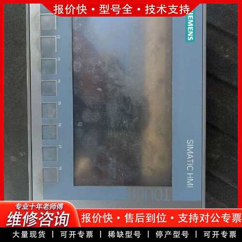可维修2021年PLC/触摸屏/人机界面KTP700Basi议价