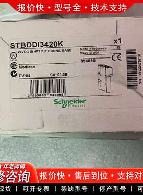 可维修STBDDI3420K 394890 正品议议价