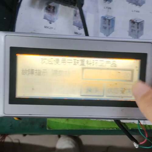 可维修和泉触摸屏一台，HG1F-SB22BF-S，成色如图，液议价