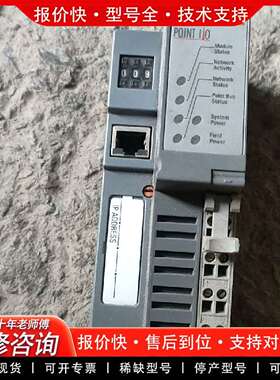 可维修模块       1734一AENT ，  功能议价