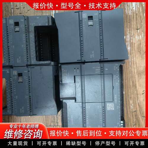 可维修S7-1200PLC维修，CPU1211 CPU121议价