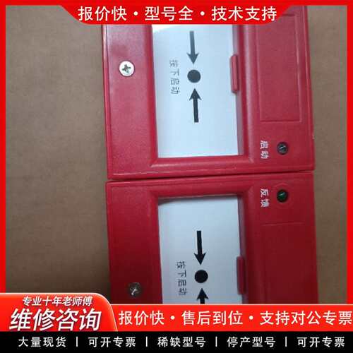 可维修\盛赛尔\诺帝菲尔\J-XAP-M-M500H/P消议价