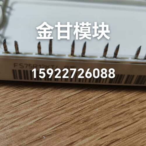 可议价FS75R12KT3 FS75R12KE3 FS50R12K