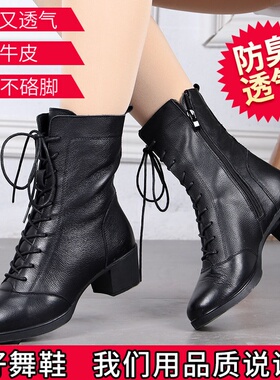 舞蹈鞋女式软底新款真皮连底广场舞鞋爵士四季跳舞鞋子水兵舞蹈靴