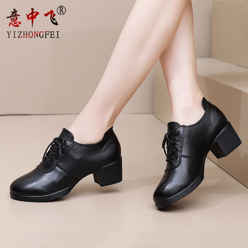 真皮舞蹈鞋女春秋鞋子软底跳舞鞋成人交谊中跟教师鞋现代广场舞鞋,运动/瑜伽/健身/球迷用品,现代舞鞋,淘宝优惠券,粉丝福利购,淘宝优惠卷