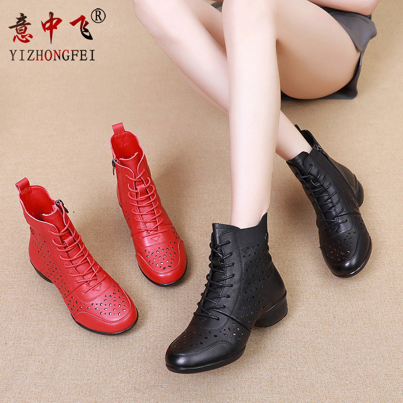 跳舞鞋广场舞女鞋软底春秋季新款真皮透气舞蹈鞋鬼步成人水兵舞鞋