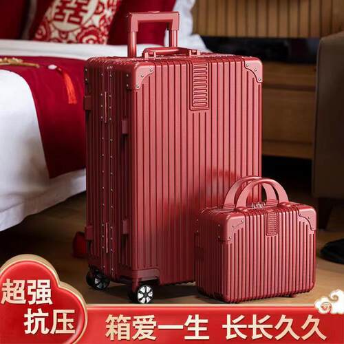SGG官营店陪嫁红色行李箱结婚女新娘拉杆箱24寸嫁妆箱旅行密码
