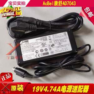 AcBel康舒19V4.74A电源适配器AD7043四针插脚头孔90W充电线变压器