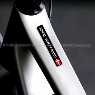 魅影车贴 温格高环法姓名贴纸公路车架头盔车贴防水定制珍宝车队