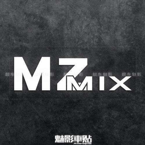 魅影车贴 九号NzMzmix电动车英文创意装饰车贴个性防水反光贴纸