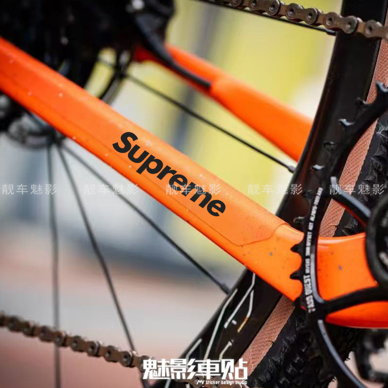 靓车魅影 SUPREME 潮牌个性贴纸 自行车摩托车电动车防水反光贴