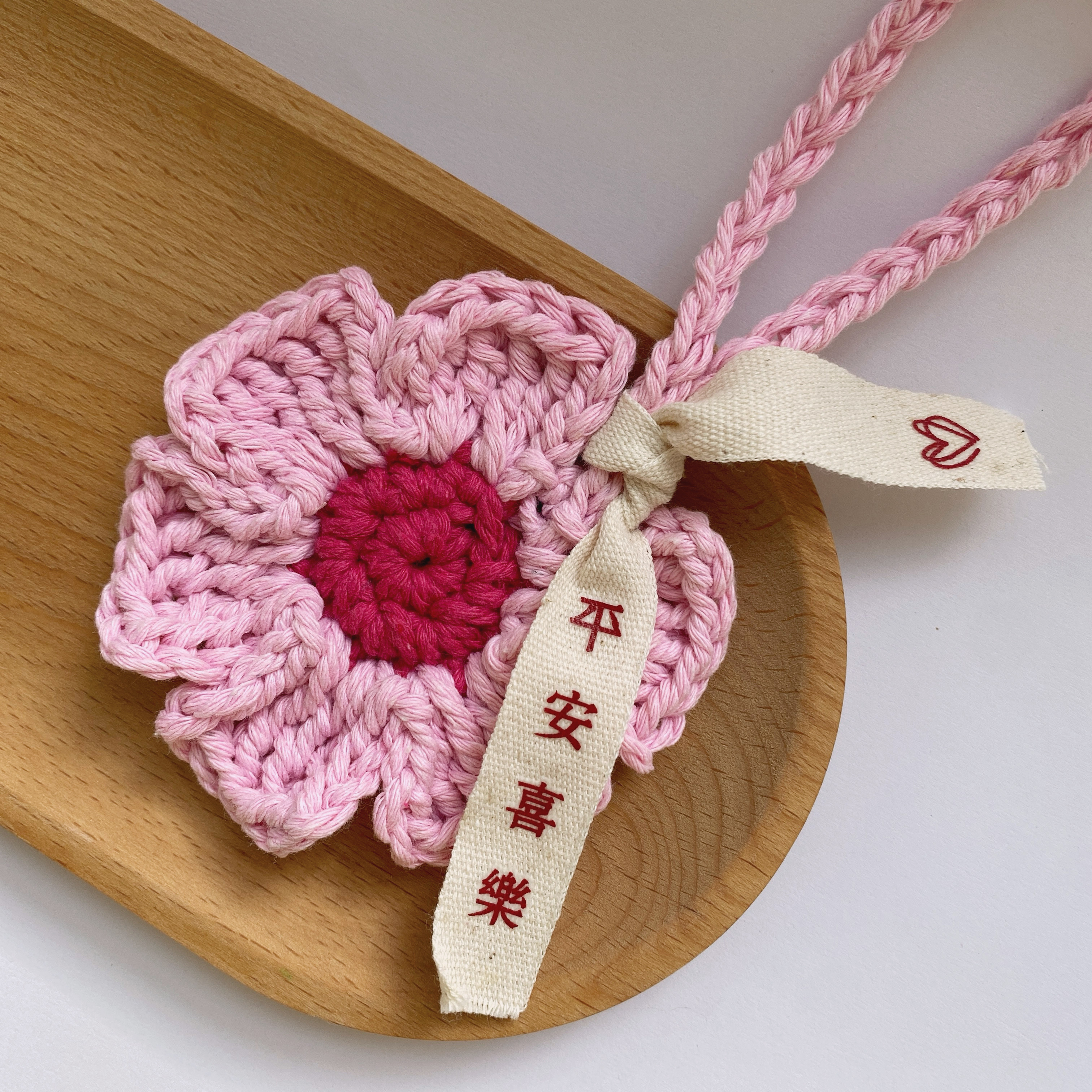 成品手工编织毛线钩织花朵车挂包挂钥匙扣挂件创意礼物,服饰配件/皮带/帽子/围巾,DIY编织材料包,淘宝优惠券,粉丝福利购,淘宝优惠卷