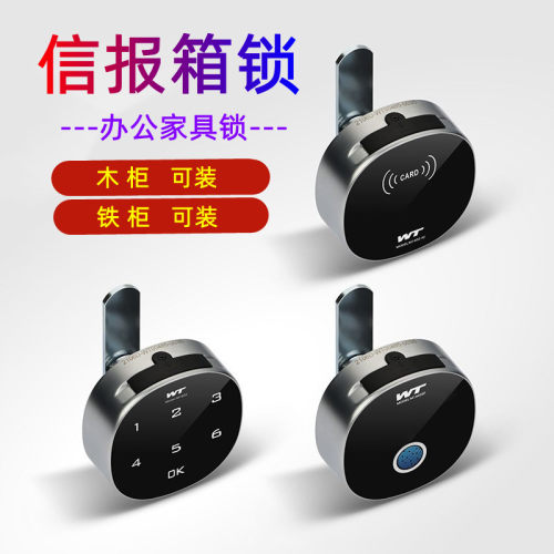 电子锁望通直销铁皮文件柜更衣柜
