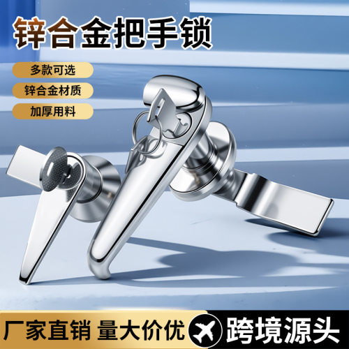 MS308锌合金把手锁配电柜门锁工业机柜锁转舌锁箱柜锁加厚防盗