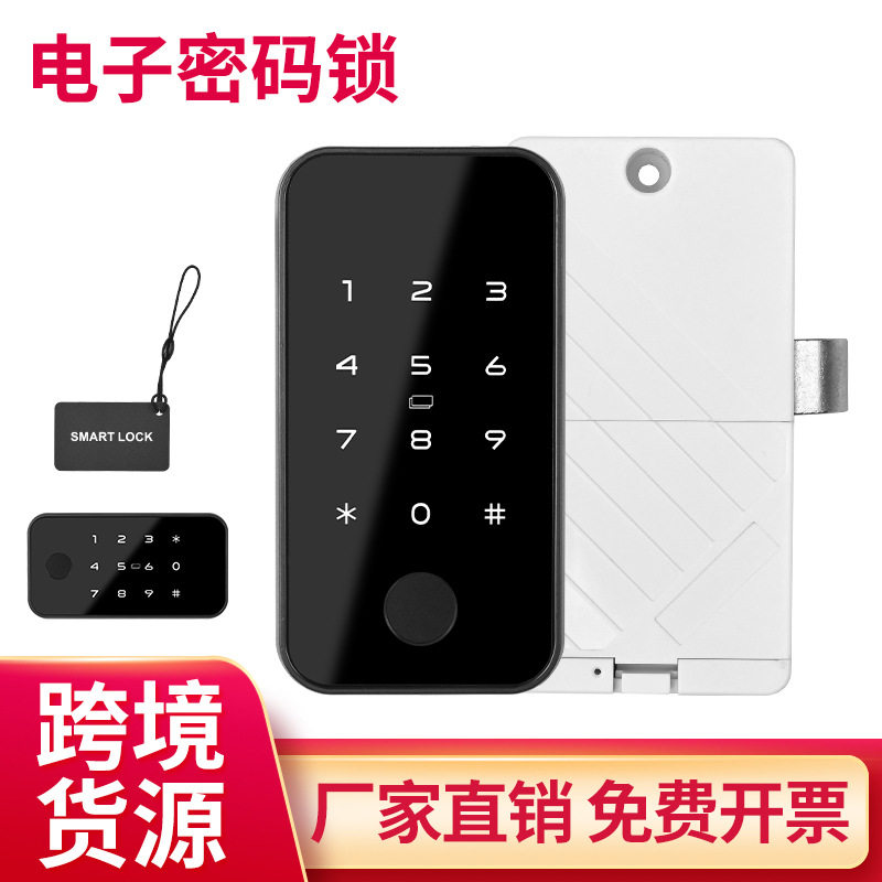 智能密码指纹刷卡柜锁洗浴中心更衣桑拿锁浴室锁储物柜锁电子锁