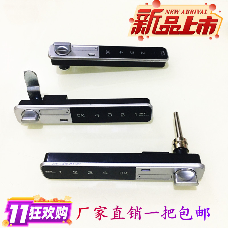 望通WT1604钢具柜单开电子密码锁