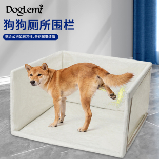 DogLemi宠物狗狗厕所围栏外出便携狗厕所保持室内外环境干净整洁