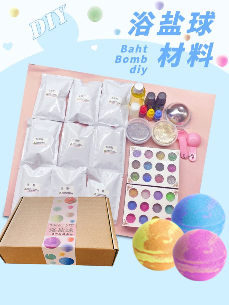 bath bomb爆炸浴盐球沐浴球diy手工制作沙龙活动多套餐可选包教会
