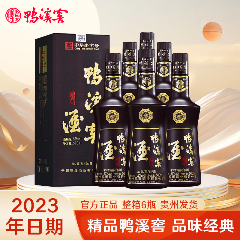 ѼϪѾƾƷʳư׾װŨ52500Ml6ƿٷ콢