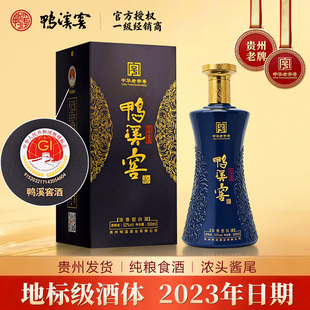 2023年日期鸭溪窖酒百年雷泉浓香型白酒52度500ml礼盒装纯粮食酒