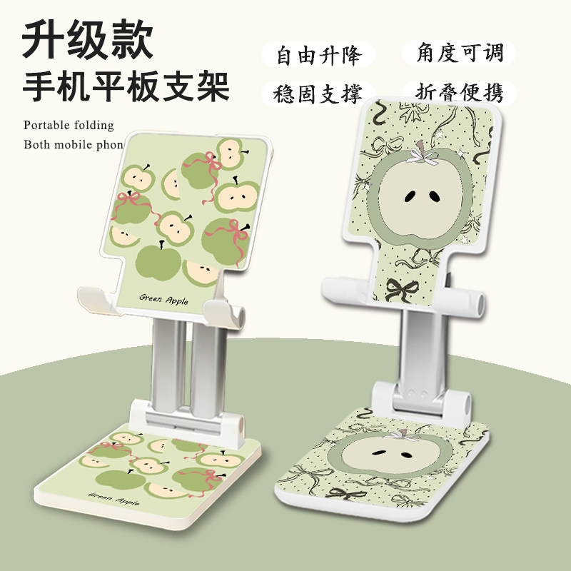 手机支架苹果蝴蝶结桌面直播专用平板电脑上网课追剧神器懒人折叠