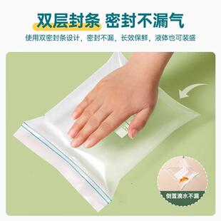 保鲜袋家用密封袋塑封冰箱收纳袋加厚自封袋分装袋冷冻专用储存袋