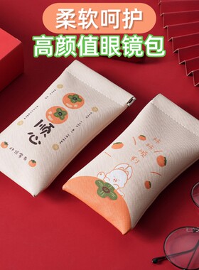 便携防压绒布眼镜收纳盒