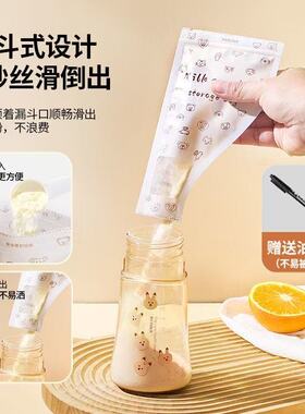 一次性储奶袋保鲜抗菌奶粉袋食品级奶粉分装袋奶粉盒便携外出