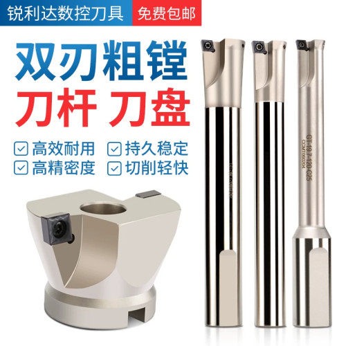 GT粗镗刀杆1.7-49.7 90度粗镗刀SB刀杆49.7-89.7固定式粗镗刀盘