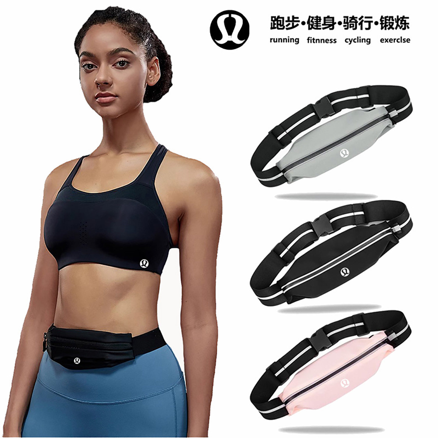 跑步手机腰包男女通用多功能防水收纳包健身马拉松装备运动小腰带