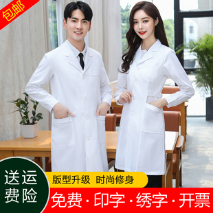 韩版 秋冬男医生服实验服药店护士服女 美容院医师白大褂工作服长袖