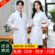 韩版 美容院医师白大褂工作服长袖 秋冬男医生服实验服药店护士服女
