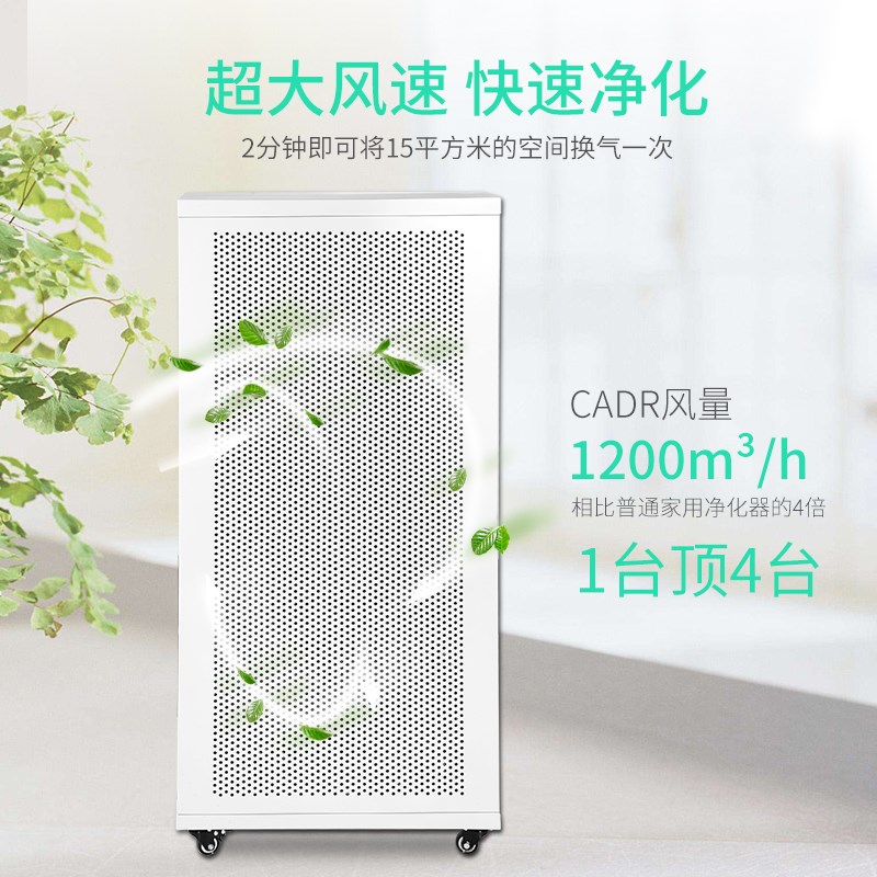 [一帆机械公司空气净化,氧吧]中健空气净化器家用除雾霾甲醛PM2.月销量0件仅售1622元