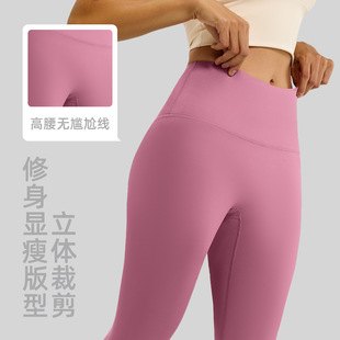 Leggings For Women FiTness Pats SPorts Running Tights Yoga