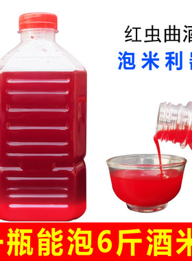 自制野钓黑坑窝米鲫鱼鲤鱼