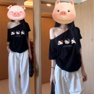 甜辣妹露肩短袖女t恤2025新款减龄hellokitty印花宽松斜肩上衣夏