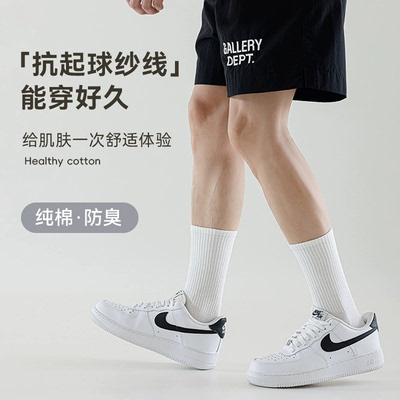 5双-袜子男女夏款透气薄款运动袜防臭吸汗中筒袜子黑白色短袜长袜