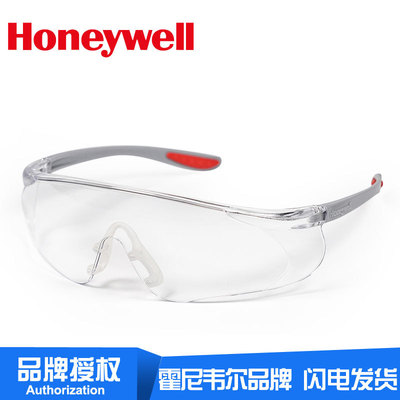 霍尼韦尔防风沙防尘防骑行眼镜