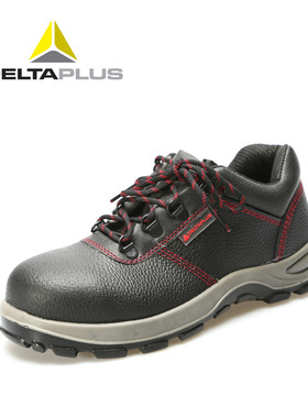 代尔塔301113绝缘鞋18KV劳保鞋电工鞋防砸防滑耐油耐磨工作鞋