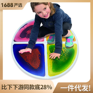 扇形流动液体彩砖感官地垫儿童游戏简约益智早教拼图地板感官垫