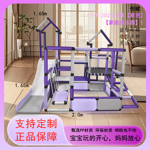 恒赋HF 202512儿童室内攀爬架百变组合宝宝幼儿园多功能