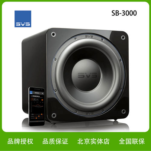 SVS SB3000美国超重低音炮密闭  客厅有源音响家用家庭影院大功率